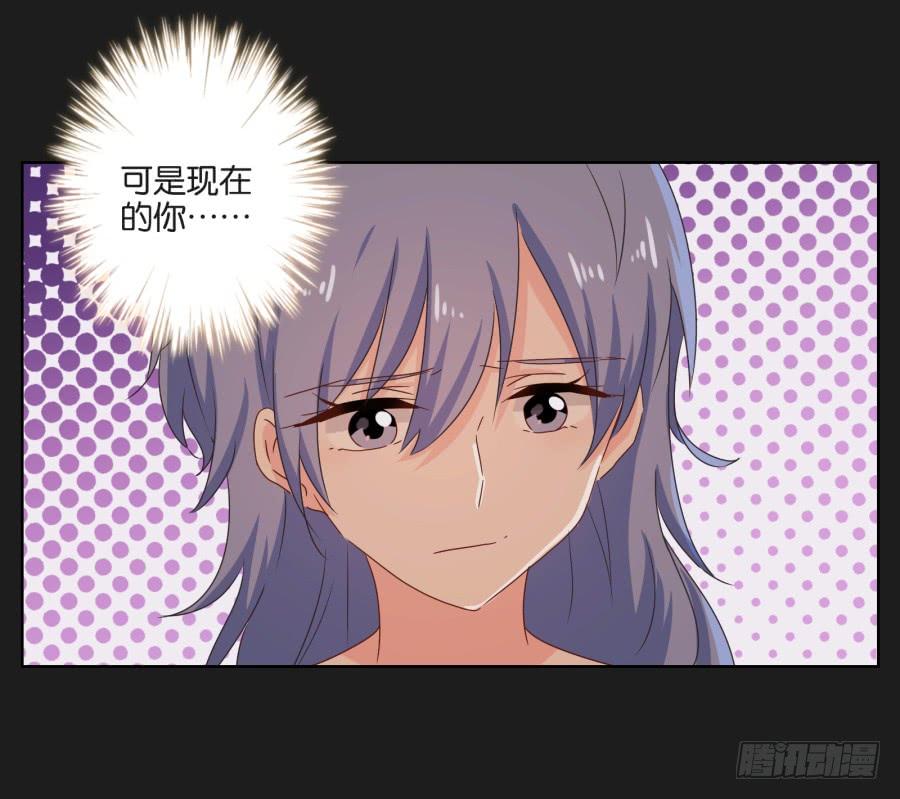我恨他！不能再和她成为朋友了！(1/2)-第51话