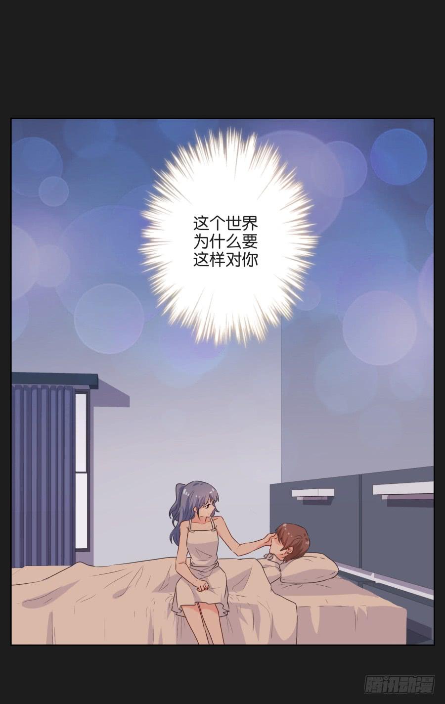 我恨他！不能再和她成为朋友了！(1/2)-第51话