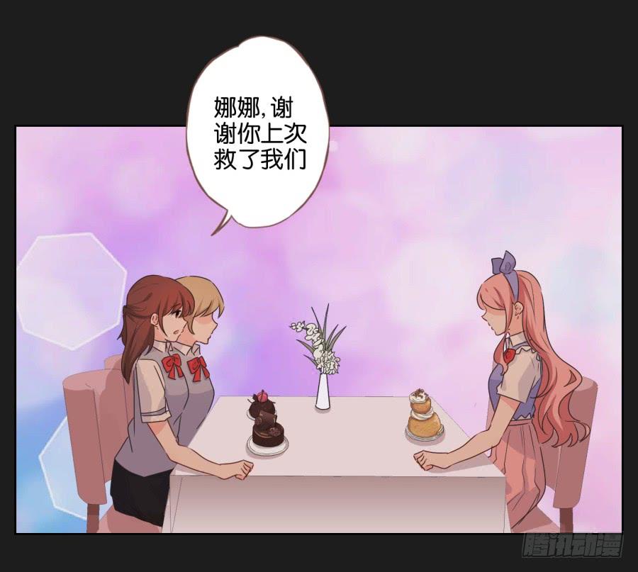我恨他！不能再和她成为朋友了！(1/2)-第51话
