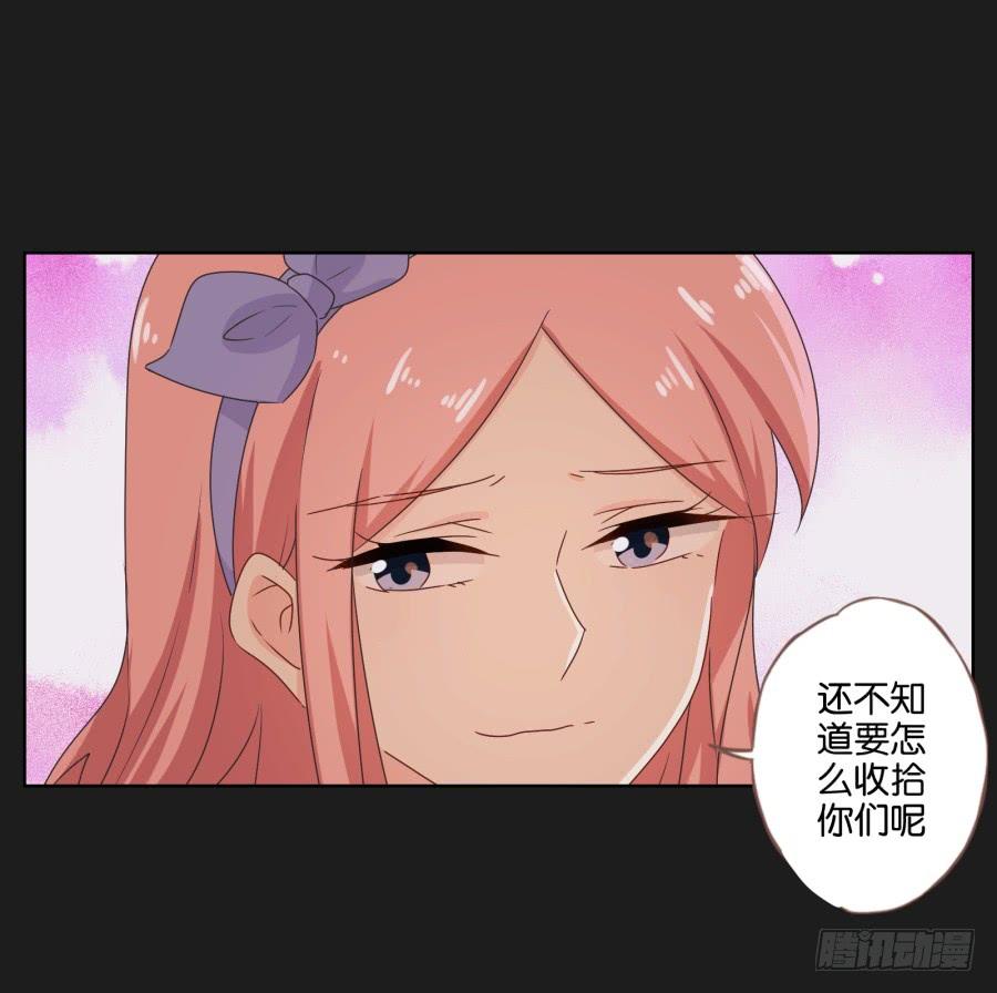 我恨他！不能再和她成为朋友了！(1/2)-第51话