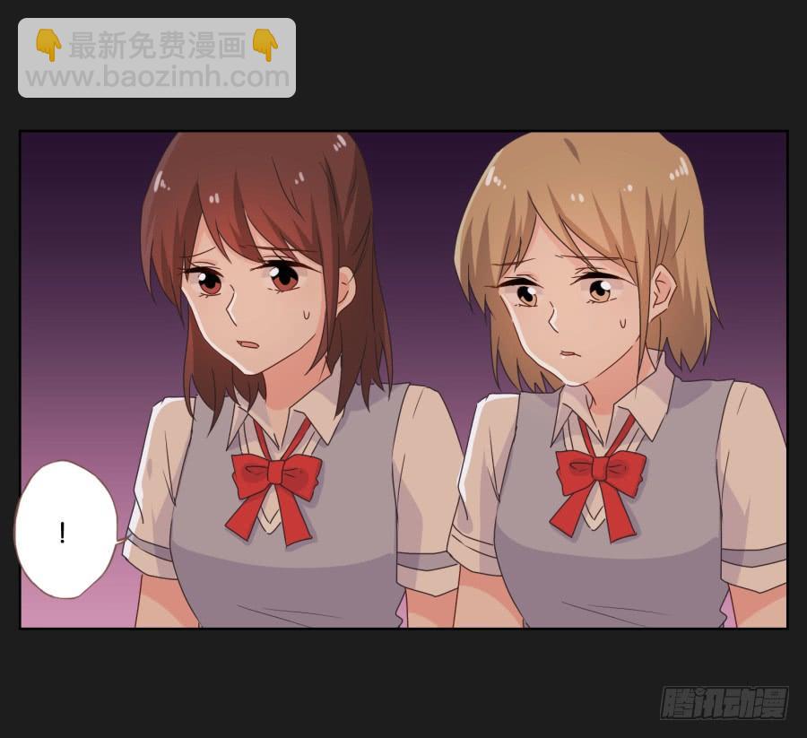 我恨他！不能再和她成为朋友了！(1/2)-第51话