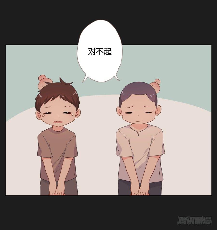 我恨他！不能再和她成为朋友了！(1/2)-第51话