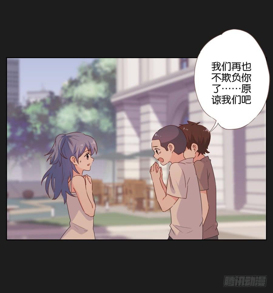 我恨他！不能再和她成为朋友了！(1/2)-第51话