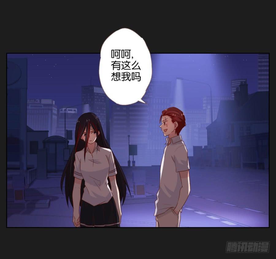 现在还来得及，别再沉沦下去了！(1/2)-第53话