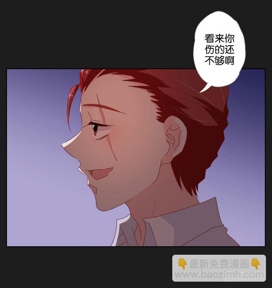 现在还来得及，别再沉沦下去了！(1/2)-第53话