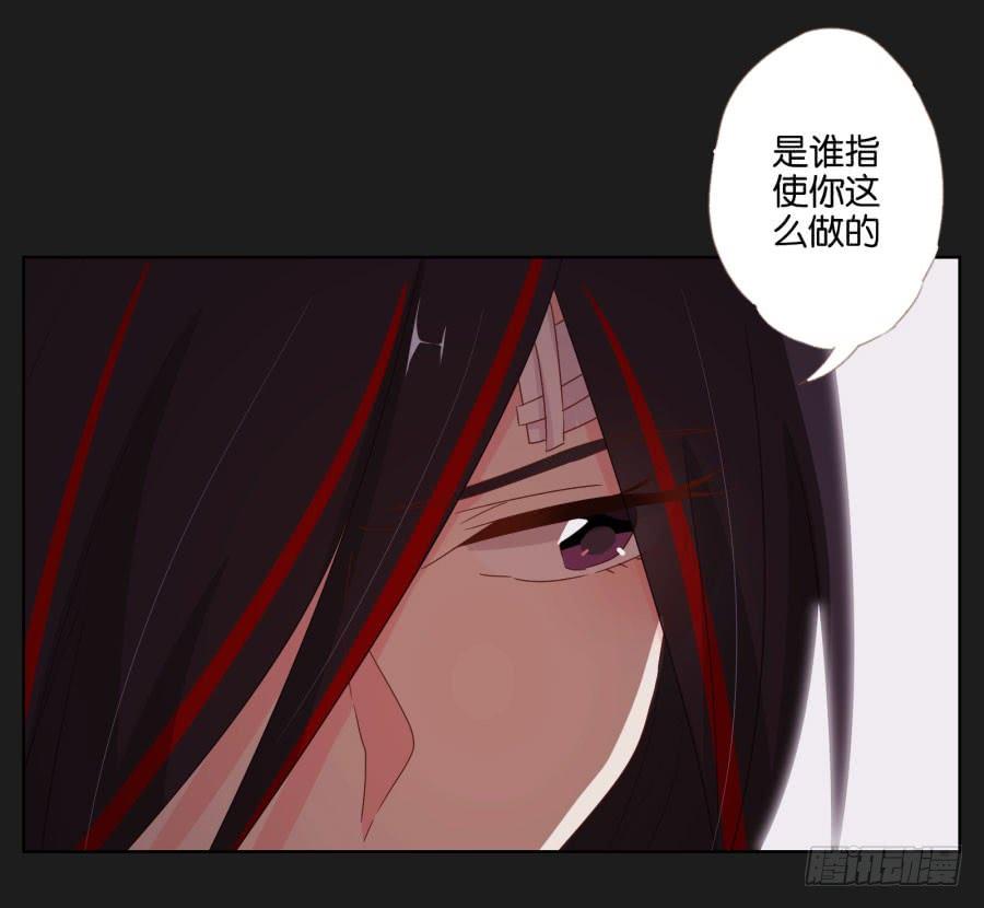 现在还来得及，别再沉沦下去了！(1/2)-第53话