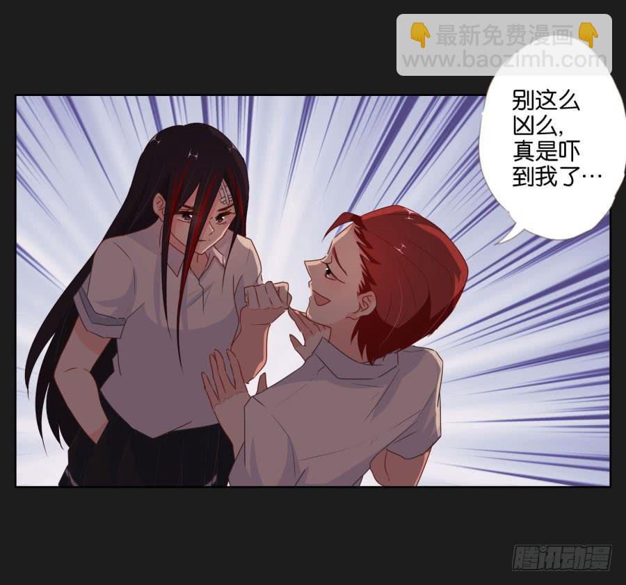 现在还来得及，别再沉沦下去了！(1/2)-第53话