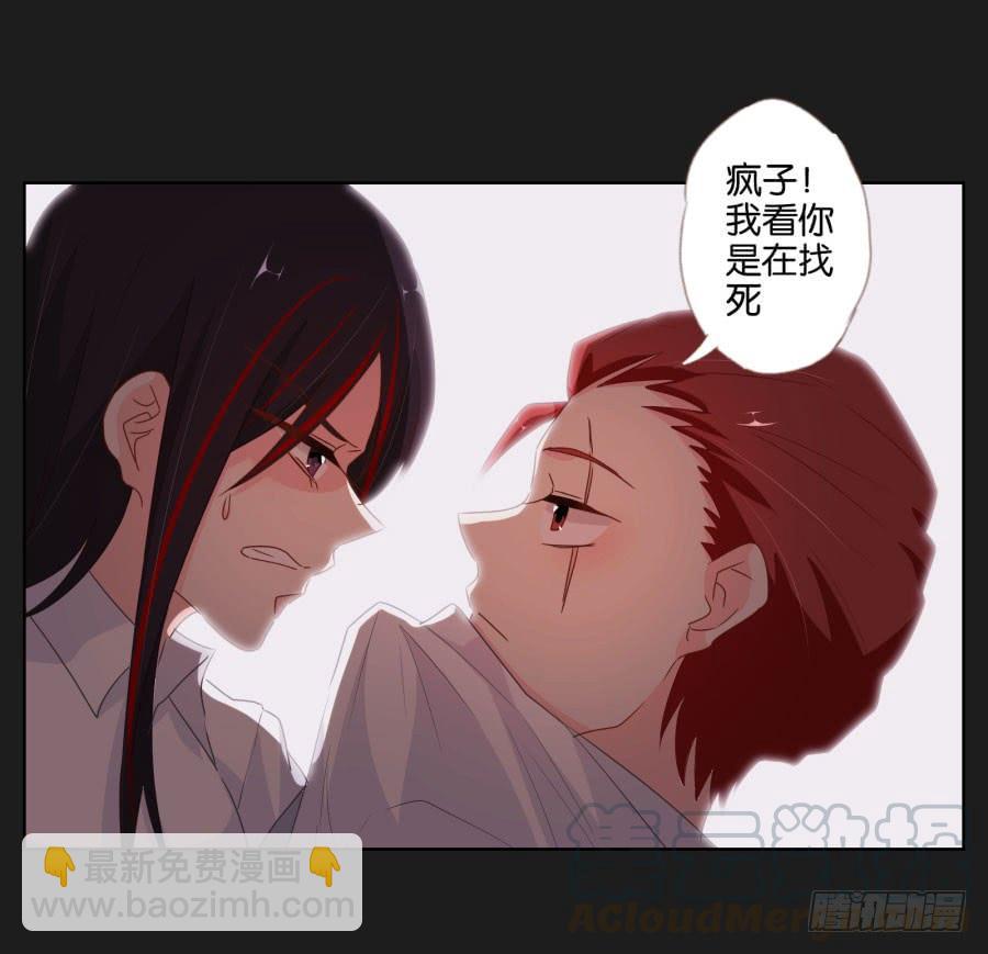现在还来得及，别再沉沦下去了！(1/2)-第53话