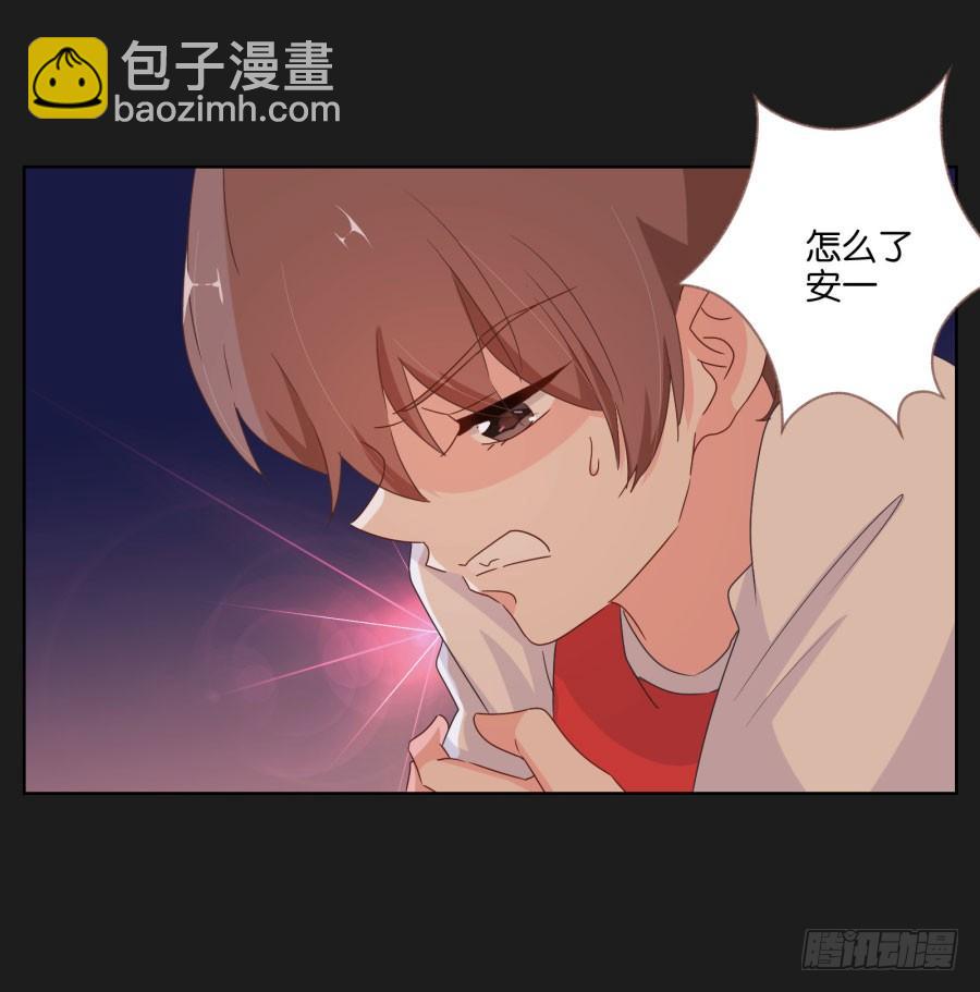 现在还来得及，别再沉沦下去了！(1/2)-第53话
