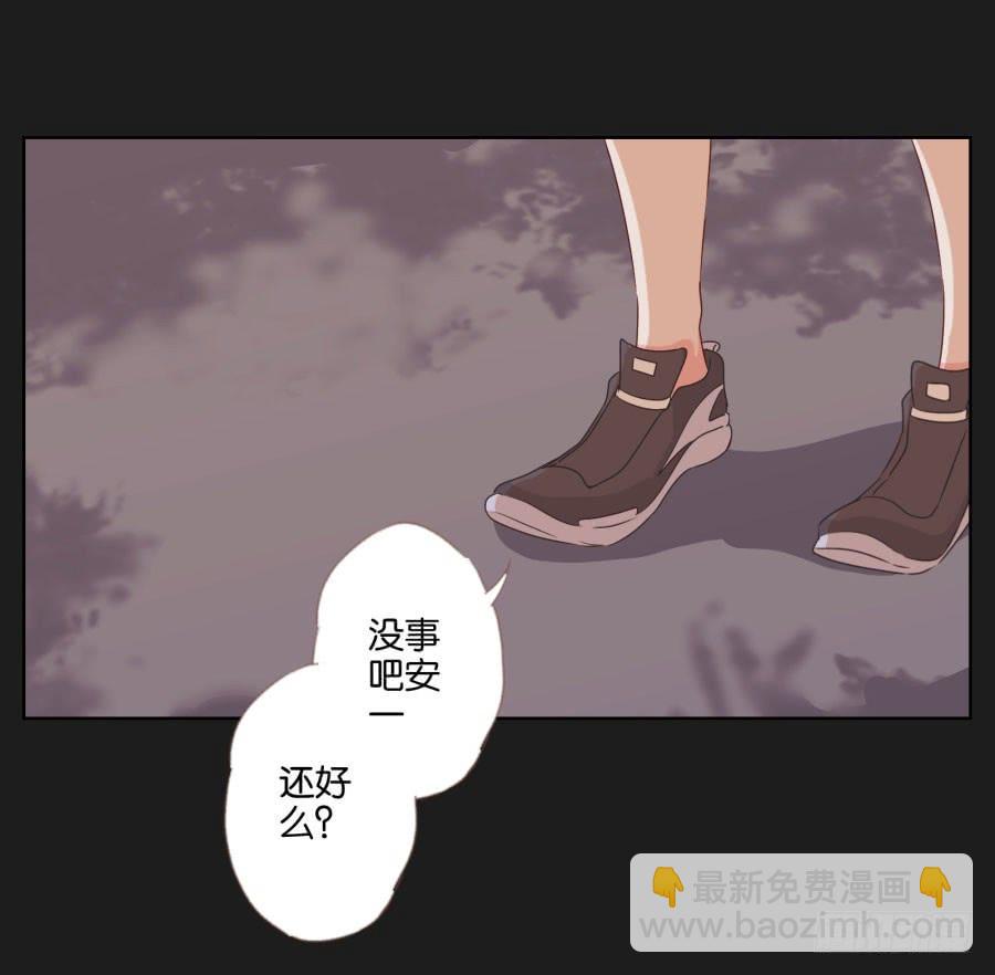 现在还来得及，别再沉沦下去了！(1/2)-第53话