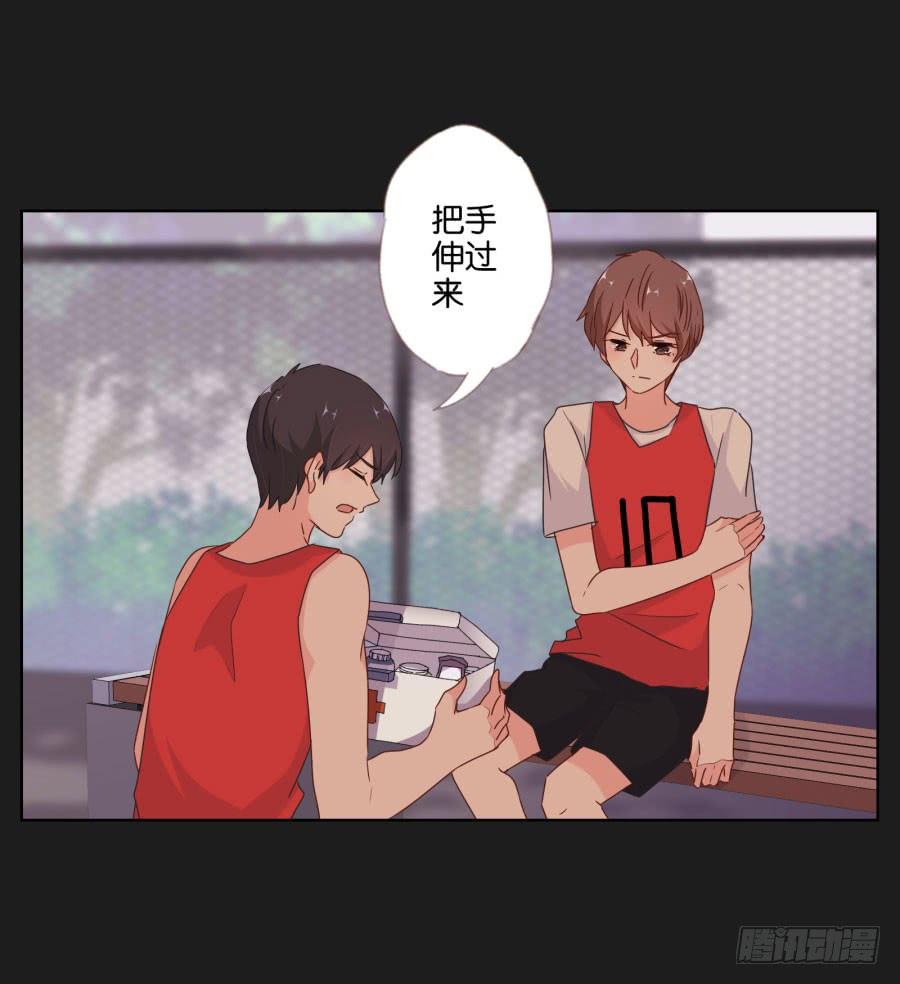 现在还来得及，别再沉沦下去了！(1/2)-第53话
