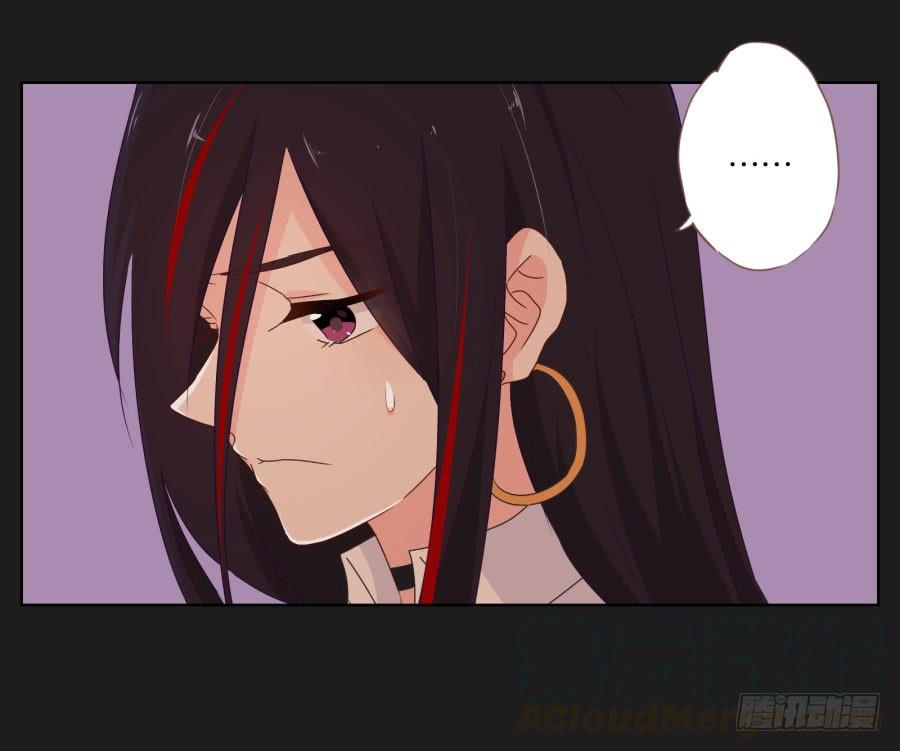 我怀疑他根本就不爱我！(1/2)-第79话