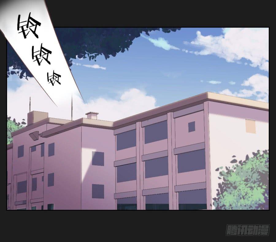 我怀疑他根本就不爱我！(1/2)-第79话