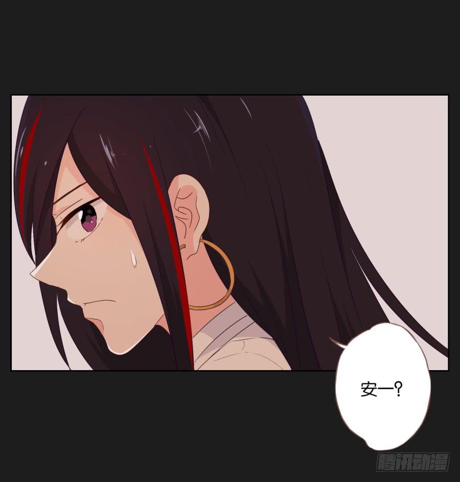 我怀疑他根本就不爱我！(1/2)-第79话