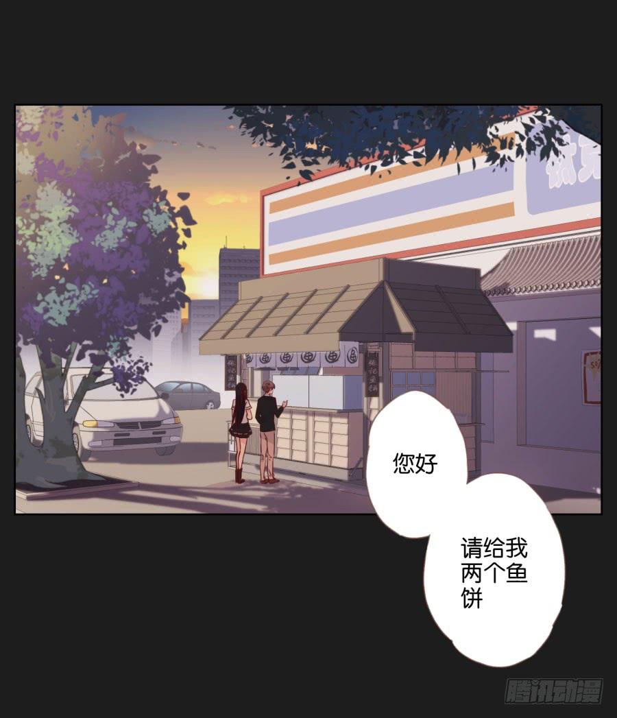 我怀疑他根本就不爱我！(1/2)-第79话