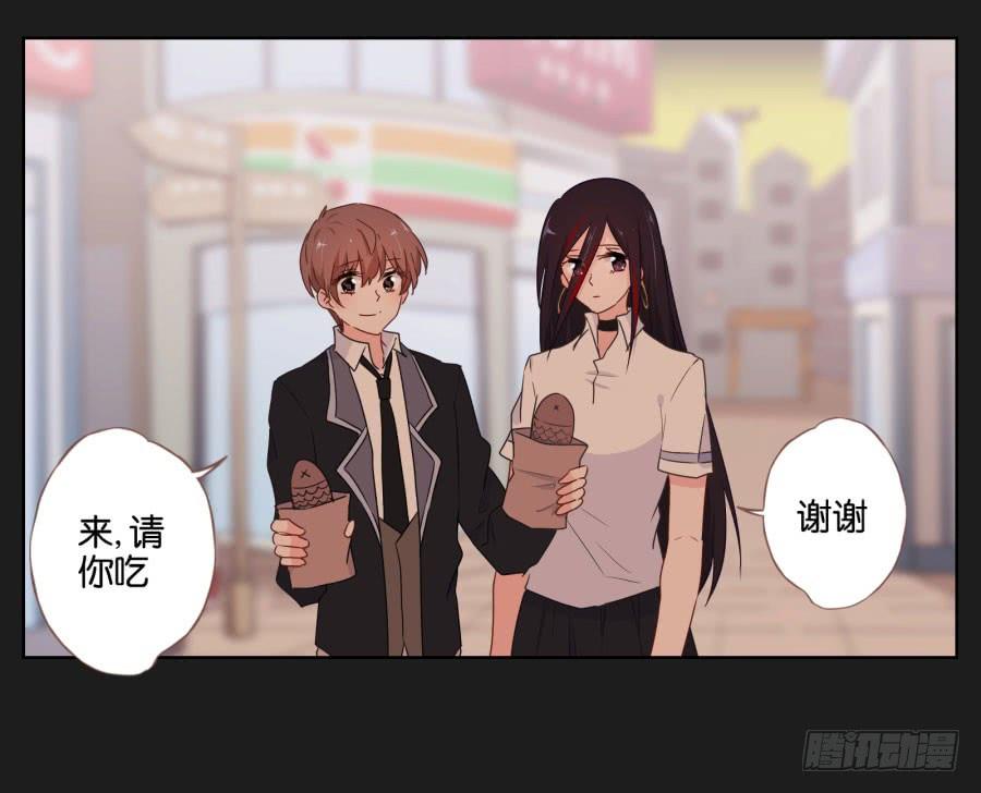 我怀疑他根本就不爱我！(1/2)-第79话