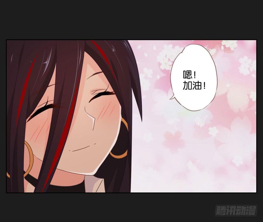 我怀疑他根本就不爱我！(1/2)-第79话