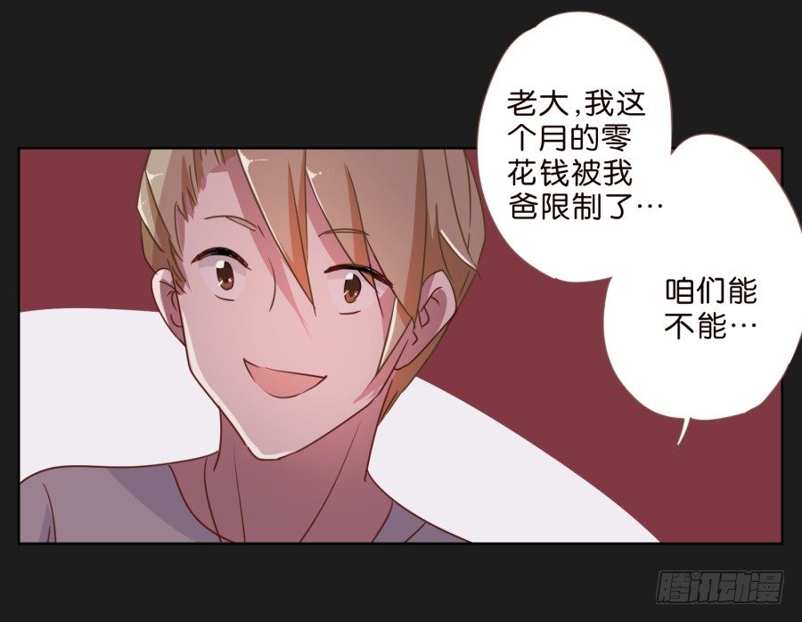 敬酒不吃吃罚酒(1/2)-第9话