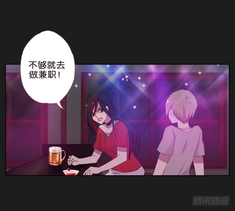 敬酒不吃吃罚酒(1/2)-第9话