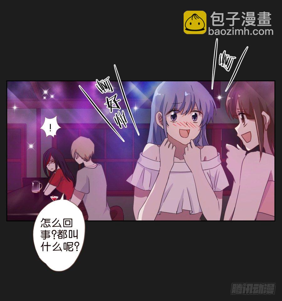 敬酒不吃吃罚酒(1/2)-第9话