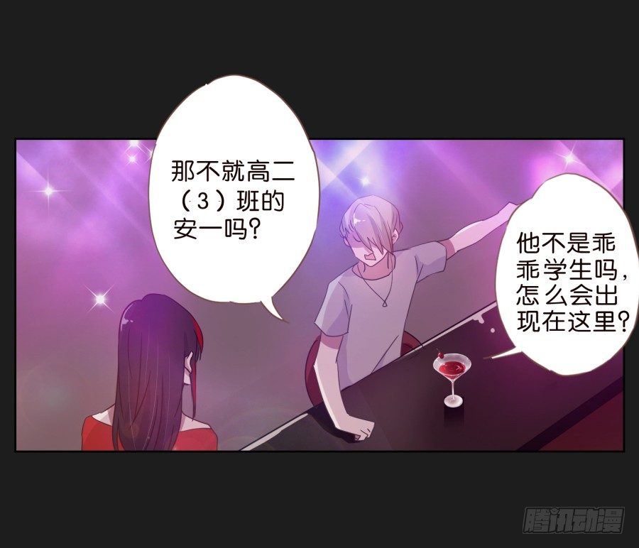 敬酒不吃吃罚酒(1/2)-第9话