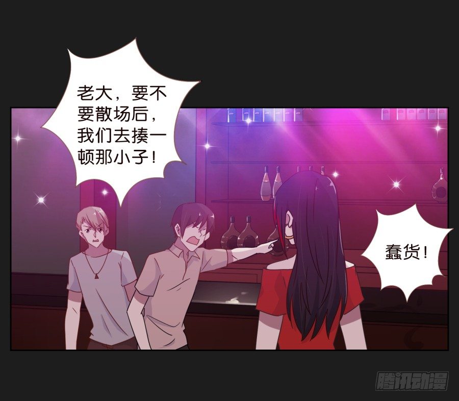 敬酒不吃吃罚酒(1/2)-第9话