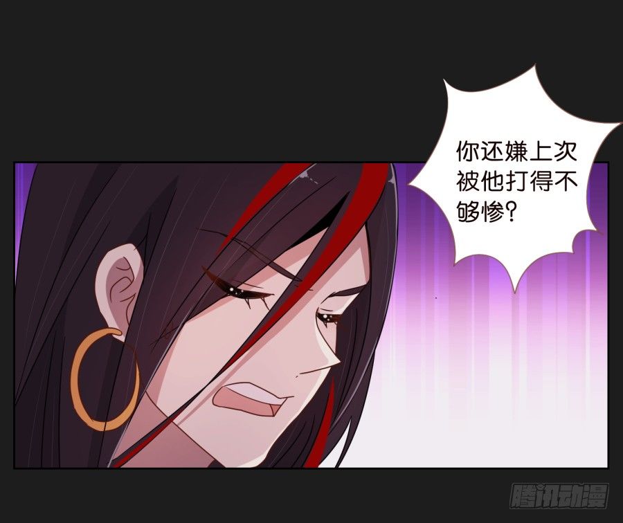 敬酒不吃吃罚酒(1/2)-第9话