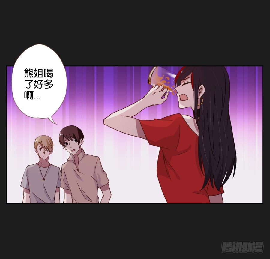 敬酒不吃吃罚酒(1/2)-第9话