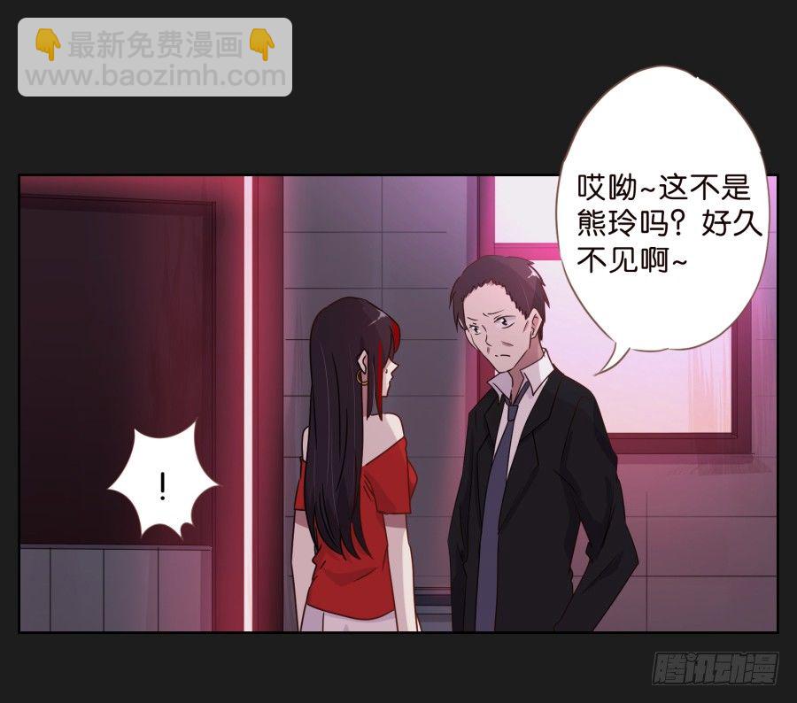 敬酒不吃吃罚酒(1/2)-第9话