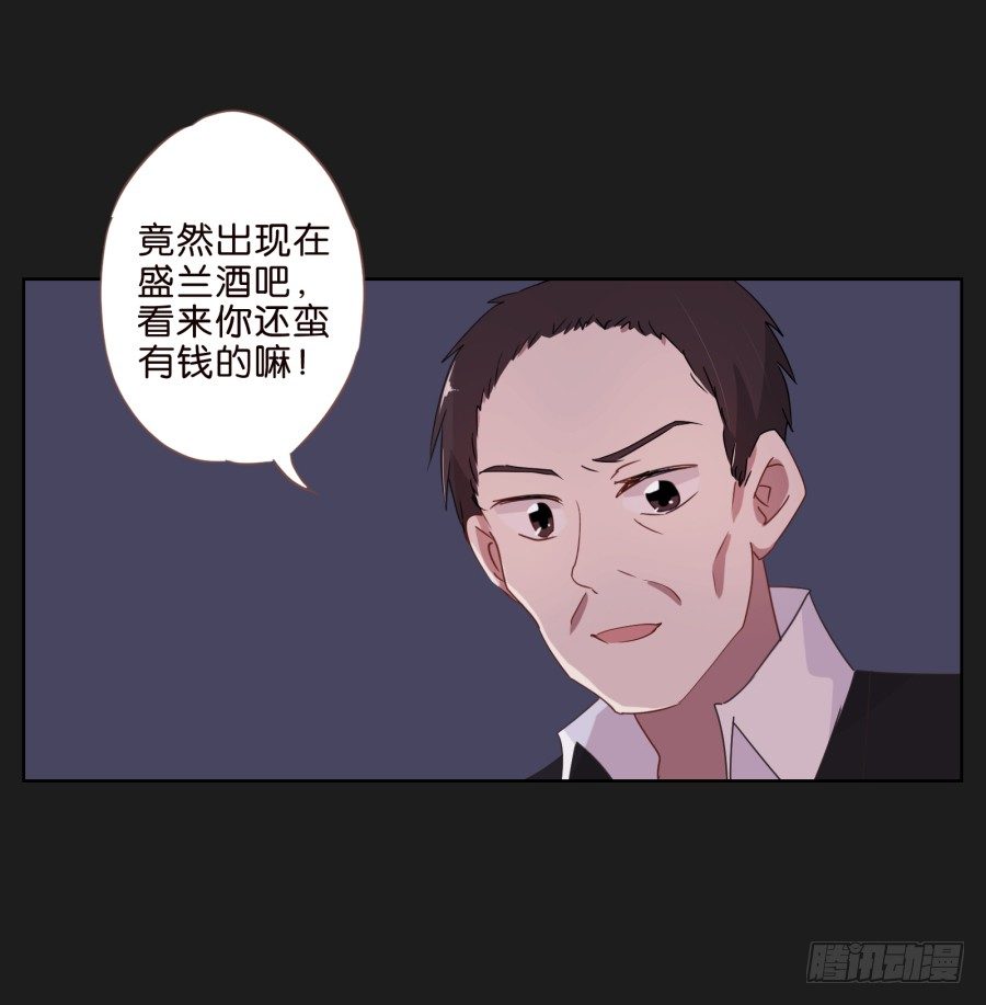 敬酒不吃吃罚酒(1/2)-第9话