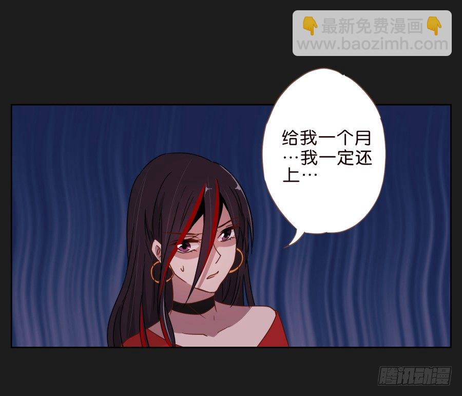 敬酒不吃吃罚酒(1/2)-第9话