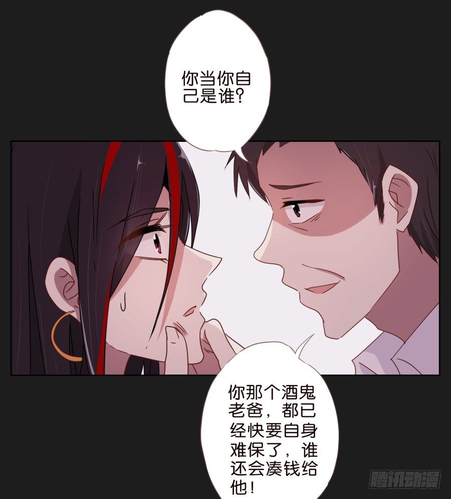 敬酒不吃吃罚酒(1/2)-第9话