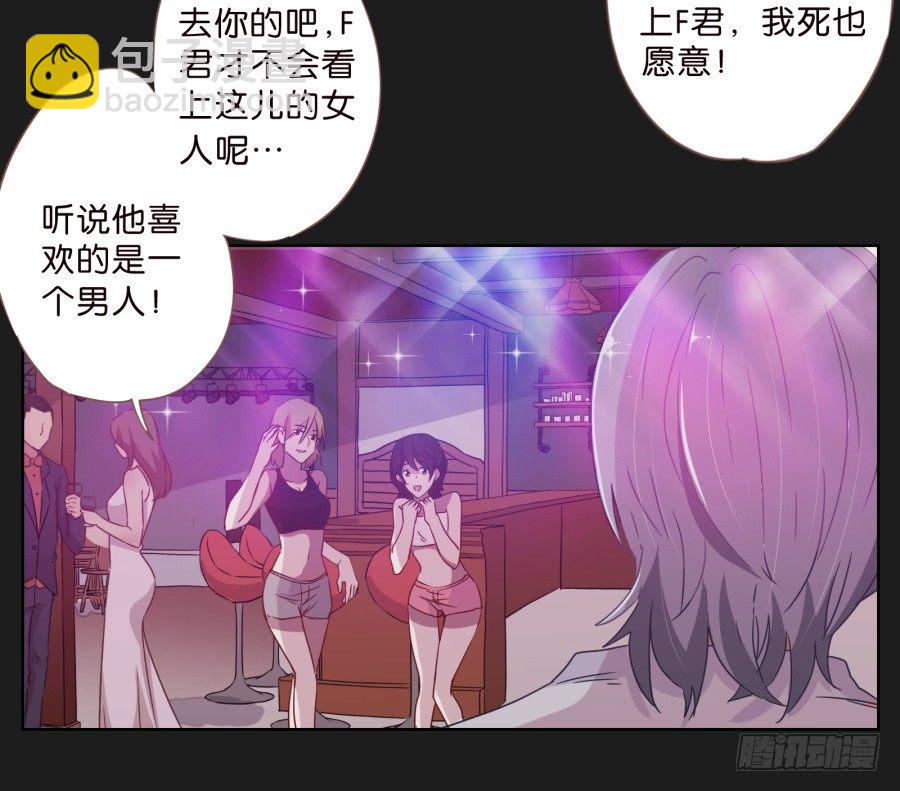 敬酒不吃吃罚酒(1/2)-第9话