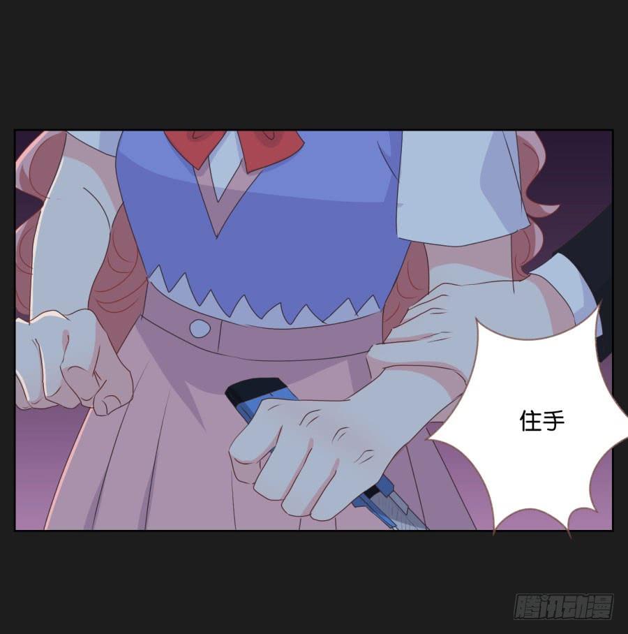 快说，到底是谁干的！(1/2)-第55话