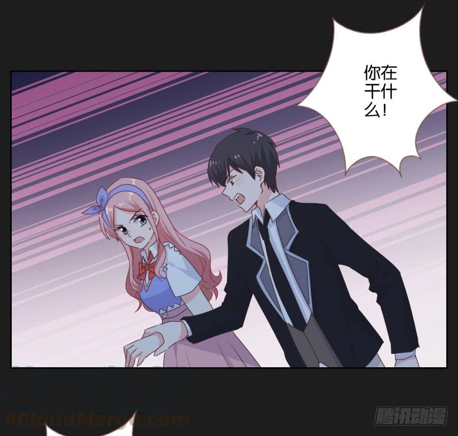 快说，到底是谁干的！(1/2)-第55话