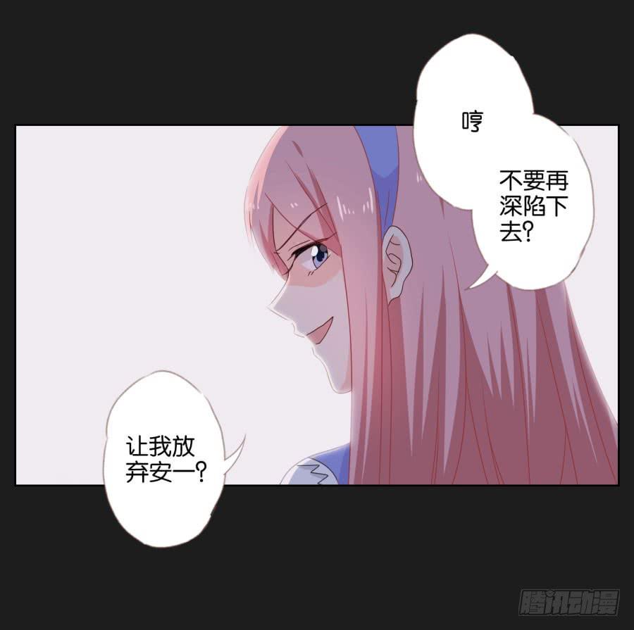 快说，到底是谁干的！(1/2)-第55话