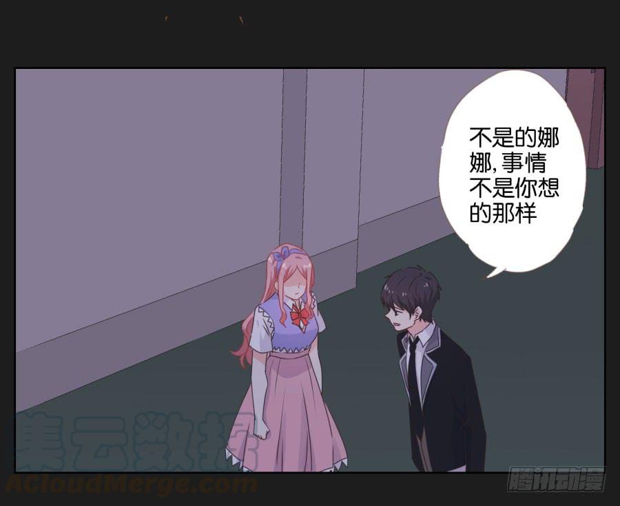 快说，到底是谁干的！(1/2)-第55话