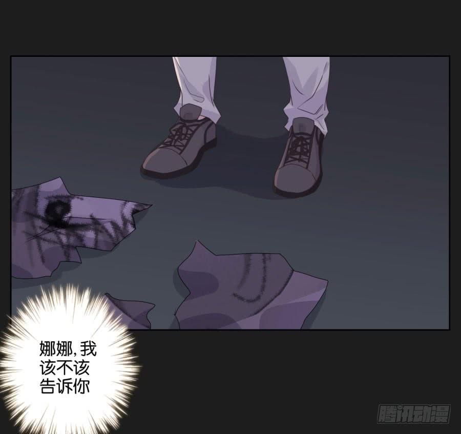 快说，到底是谁干的！(1/2)-第55话