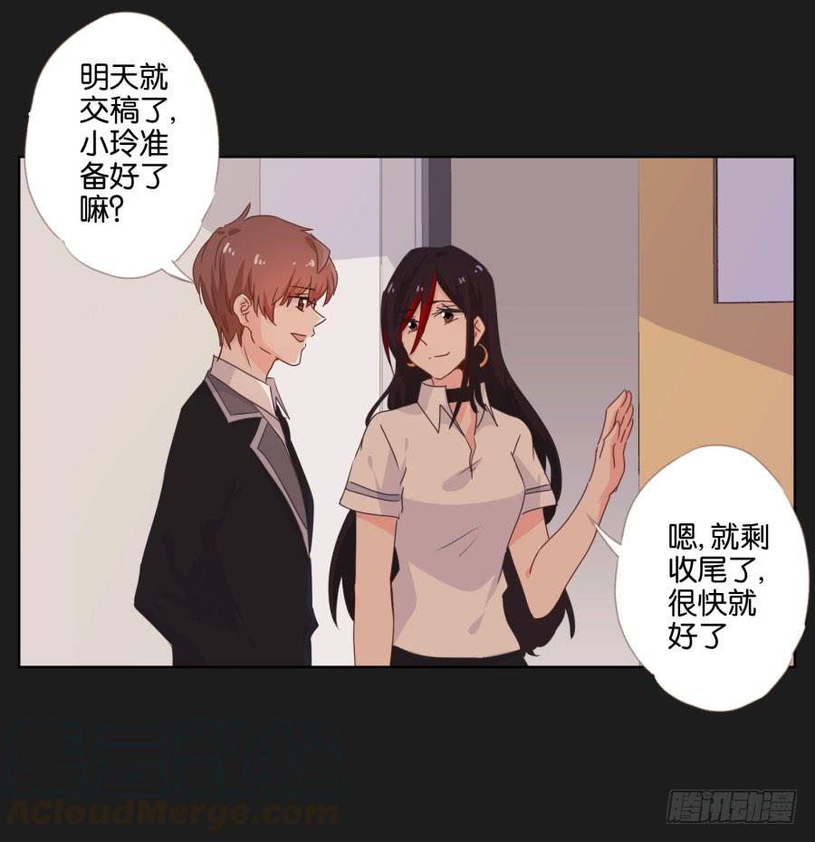 快说，到底是谁干的！(1/2)-第55话