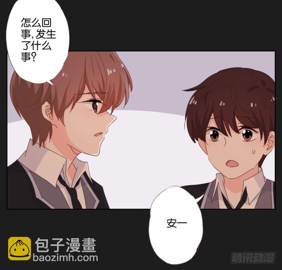 快说，到底是谁干的！(1/2)-第55话
