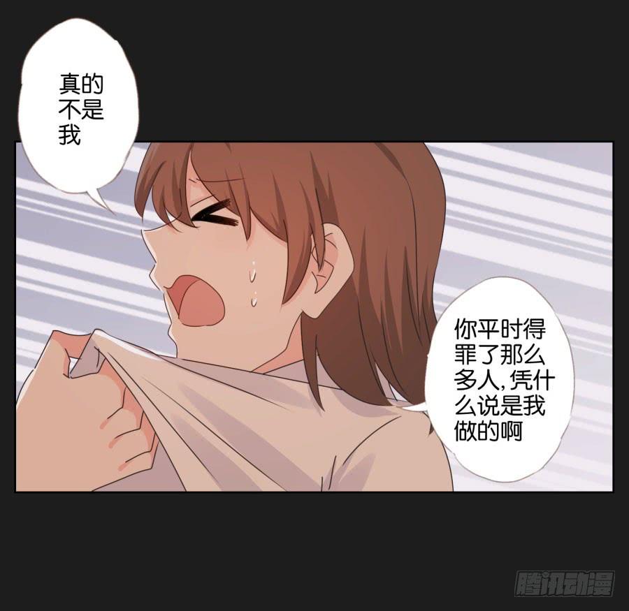 快说，到底是谁干的！(1/2)-第55话