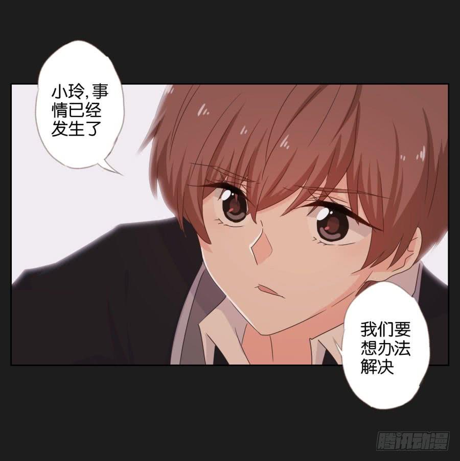 快说，到底是谁干的！(1/2)-第55话