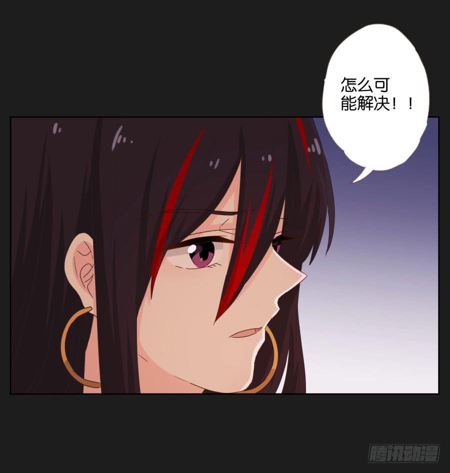 快说，到底是谁干的！(1/2)-第55话