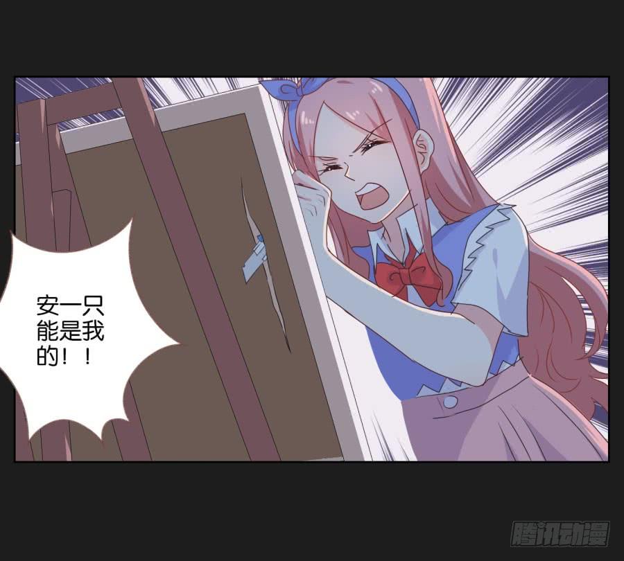 快说，到底是谁干的！(1/2)-第55话