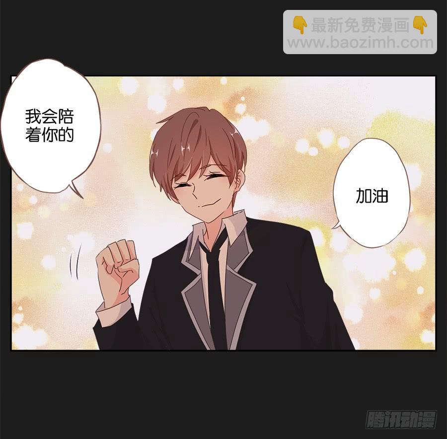 如果再次选择，我会成为什么样的人(1/2)-第83话