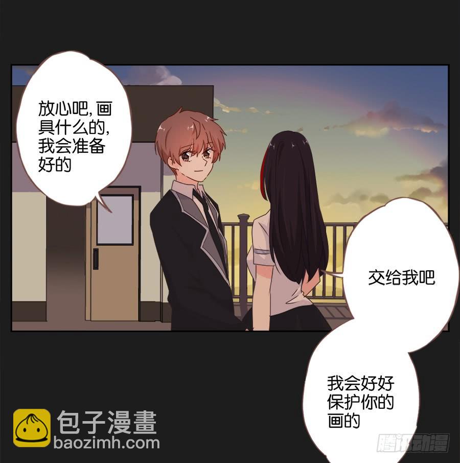 如果再次选择，我会成为什么样的人(1/2)-第83话