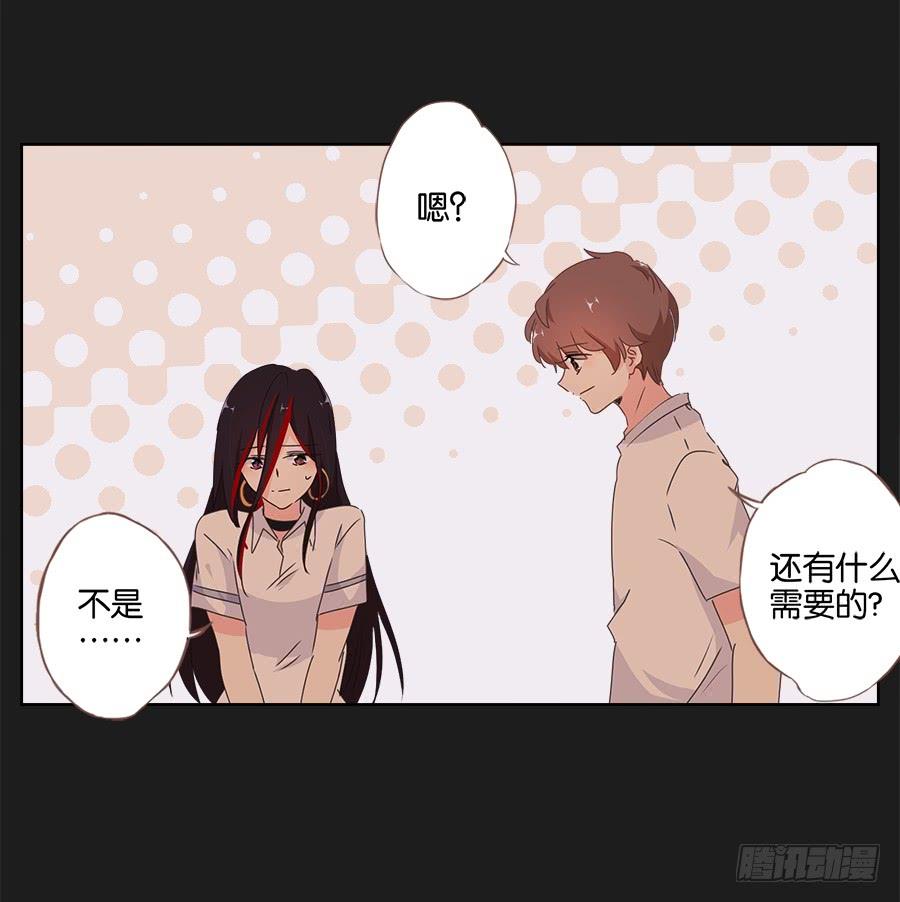 如果再次选择，我会成为什么样的人(1/2)-第83话