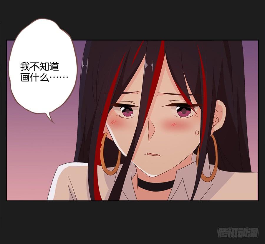 如果再次选择，我会成为什么样的人(1/2)-第83话