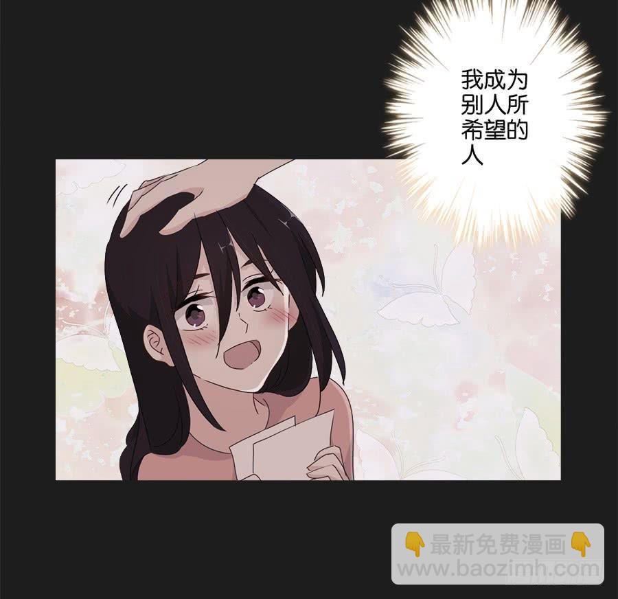 如果再次选择，我会成为什么样的人(1/2)-第83话