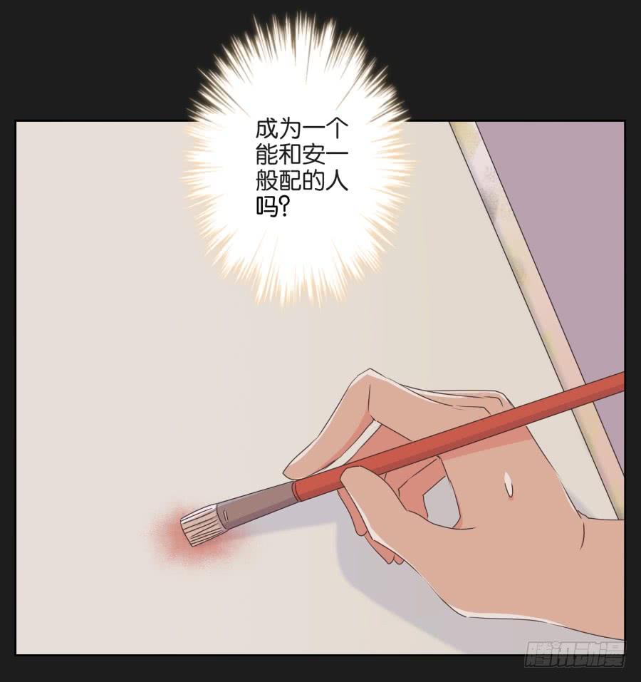 如果再次选择，我会成为什么样的人(1/2)-第83话